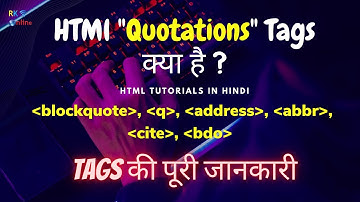 HTML Tutorial: HTML Quotation and Citation Elements | Address, Blockquote,  Abbr, Cite Tags in HTML