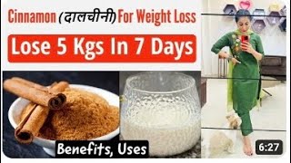 Cinnamon For Weight Loss | दालचीनी | Benefits, Uses In Hindi | Cinnamon Milk | Sheetal Singh