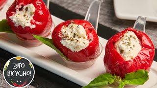 Так Вкусно Перец Еще Не Готовила! Закуска из Маринованного Перца Фаршированного Сыром