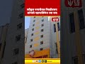 Sangli | Municipal Corporation News | स्वीकृत नगरसेवक निवडीवरून सांगली महापालिकेत नवा वाद
