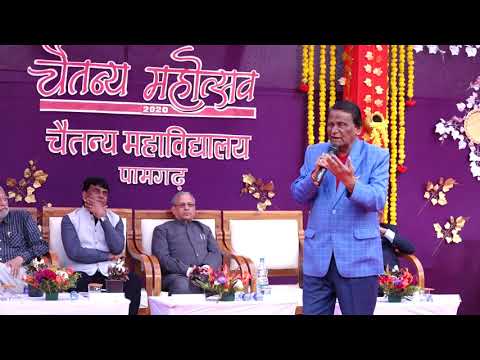 Padma Shri Surendra Dubey kavi motivational talk  Chaitanya College Annual Function 2020