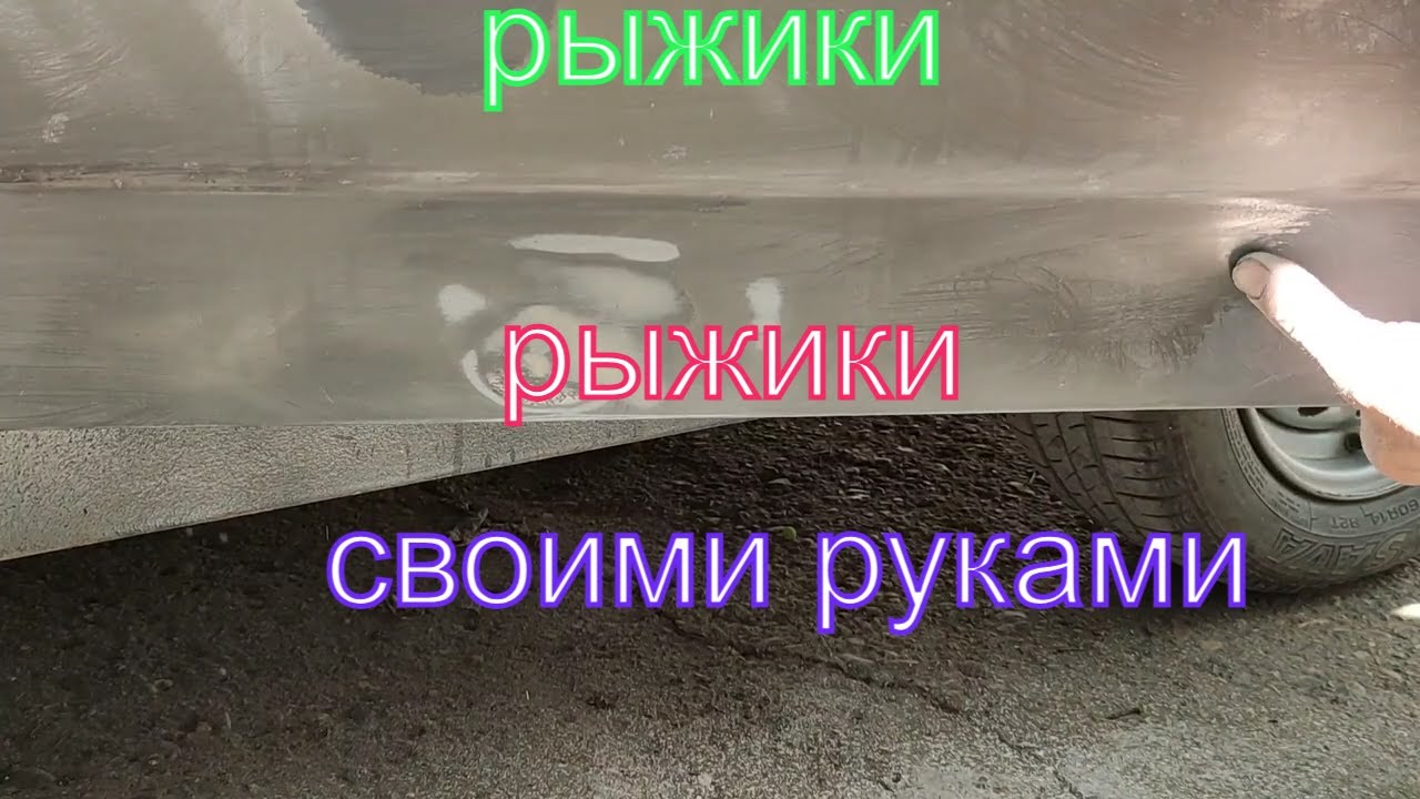 Сварка и ремонт кузова авто!Ремонт автомобиля ВАЗ 2112 своими руками ...