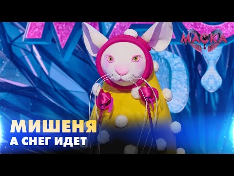 МИШЕНЯ НА ЛИЖАХ А СНЕГ ИДЕТ НОВОРІЧНА МАСКА
