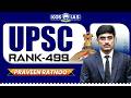 Pravin Ratnoo: AIR 499 UPSC 2025 Result | Mock Interview | UPSC 2025 Topper | Khan Global Studies