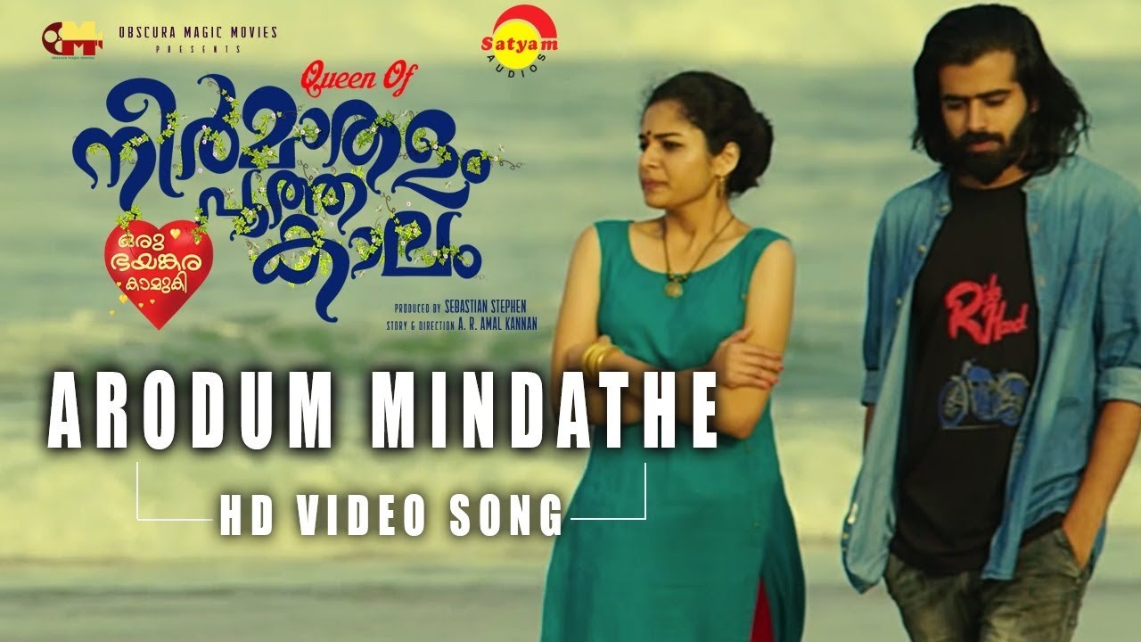 Arodum Mindathe  Official Video Song HD  Neermathalam Poothakaalam  New Malayalam Movie