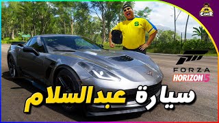 سباق عبدالسلام مين الأسرع || Forza 5