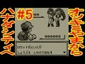 【VC版】＃５　オツキミやまを超えてハナダシティへ！　ポケットモンスターピカチュ…