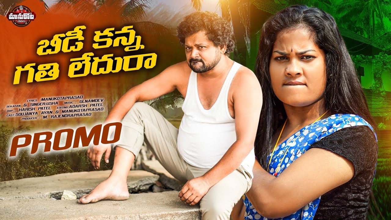 Latest Title & Thumbnail