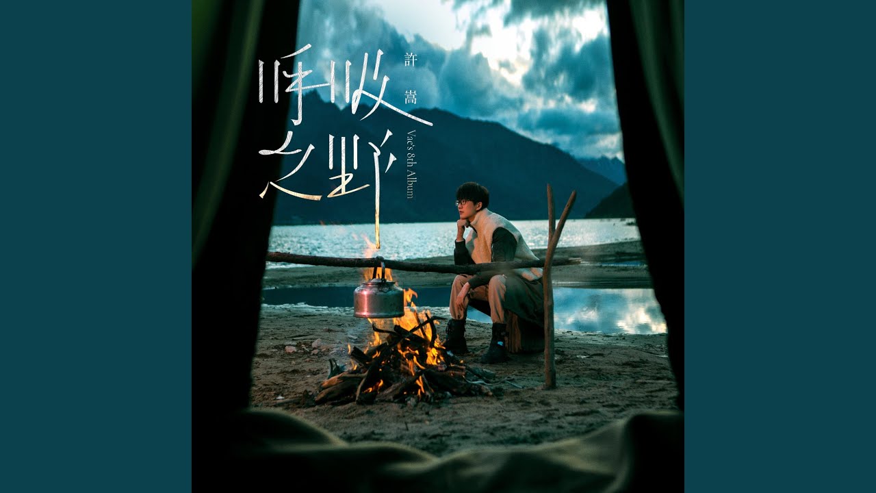 Tonton 龐貝 di YouTube Tonton 龐貝 di YouTube