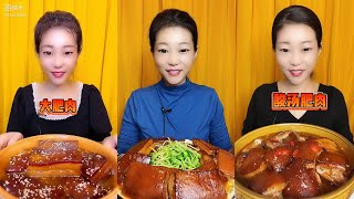 [ASMR] Chinese people eat braised pork belly | Chinese Mukbang