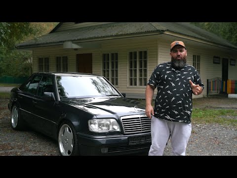 MB w124 E500 - ВОЛЧОК или собака сутулая?