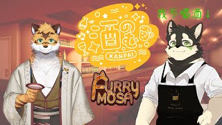 摩莎後喝酒(只有我)的雜談 後半是大阪旅遊見聞 可惜我沒去OFFF
