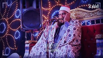 الشيخ محمود سالمان الحلفاوي يبهر قرية المحارزةبتلاوه رائعه من ( سورة الإسراء )