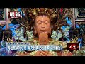 媽祖被洗劫