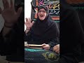 Nabi ki nawasi Rida maangti he Syeda Taskeen Zahra NAQVI ki awaz me samayt frmaen