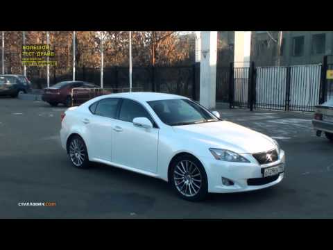 Большой тест-драйв (видеоверсия): Lexus IS 250 F-Sport