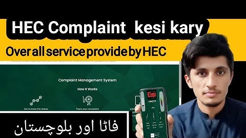 How to complain through HEC portal/HEC portal complaint.