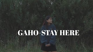 Gaho-Stay here(cover)