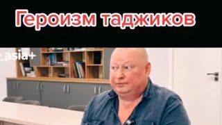 ГЕРОИЧЕСКИЙ ПОСТУПОК ТАДЖИКОВ | СПАСЛИ ТОНУЮЩУЮ СОБАКУ