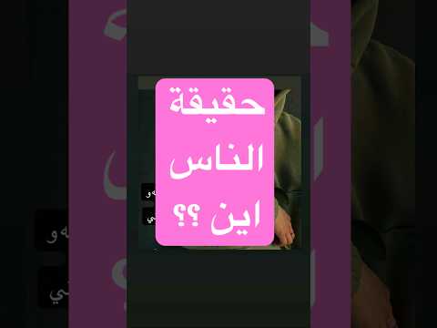 يوم أخر  العراق بغداد اليوم يومياتي