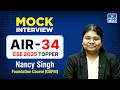 Nancy Singh AIR 34 | Foundation Course (GSPM) | UPSC CSE 2025 Topper’s Mock Interview #nextias