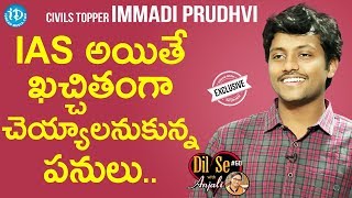Civils Topper Immadi Prudhvi (24th Rank) Exclusive Interview | Dil Se With Anjali #60