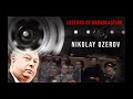 Broadcasting Legends: Nikolay Ozerov (USSR) and Tommy Johnson (USA)