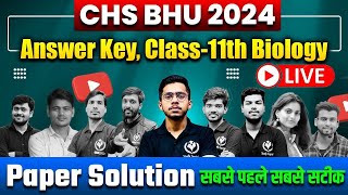 CHS BHU 2024 Answer Key Biology Group | CHS Class 11th Biology Paper Solution CHS STUDY CAPITAL