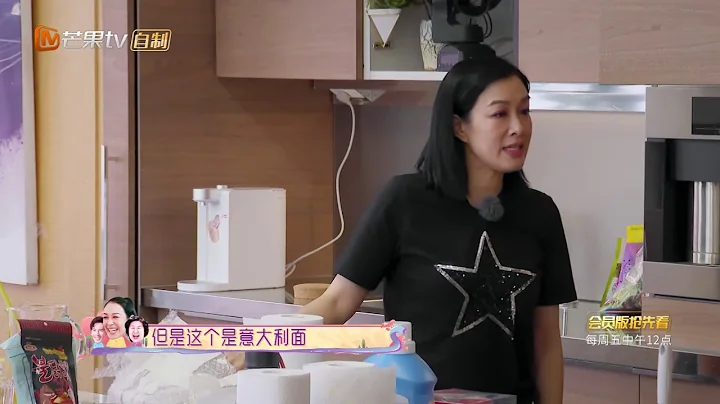 钟丽缇与婆婆口味不合起冲突，张伦硕在一旁插不上话 《我最爱的女人们》My Dearest Ladies【湖南卫视官方HD】 - 天天要闻