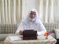 الشيخ نافع ابو معاذ نظرة الاعتبار الى السماء احترام لخالقها ١٧ ٤ ٢٠٢٠ الشيخ نافع ابو معاذ نظرة الاعتبار الى السماء احترام لخالقها ١٧ ٤ ٢٠٢٠