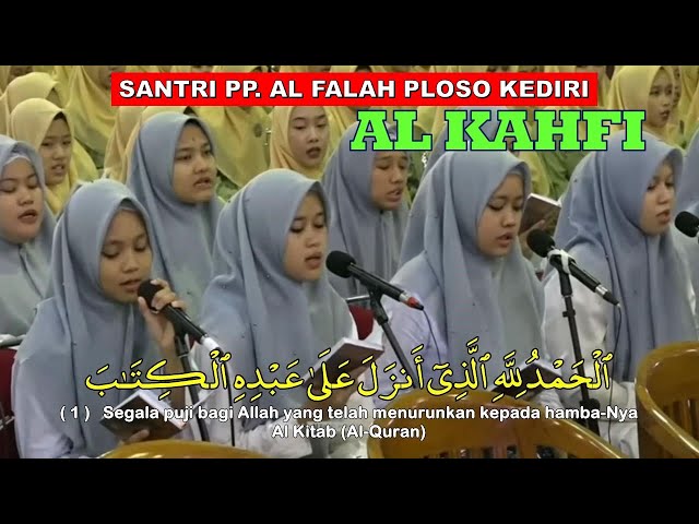 BACAAN AL QUR'AN SURAH AL KAHFI AYAT 1 SD 110 OLEH SANTRI PUTRI PONPES AL FALAH PLOSO KEDIRI class=