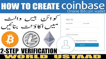 How to Create Coinbase Wallet Account and Setting 2-Step Verification in Urdu Hindi