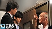 ハンチョウ3 神南署安積班 Season 1 Youtube ハンチョウ3 神南署安積班 Season 1 Youtube