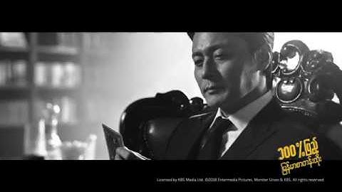 SUITS Korean Drama: Jang Dong Gun | Viu Myanmar