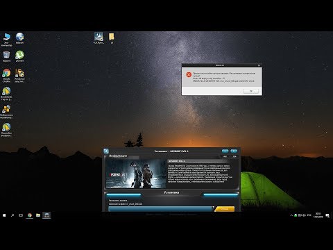 Video: Što je traka na Windows 10?