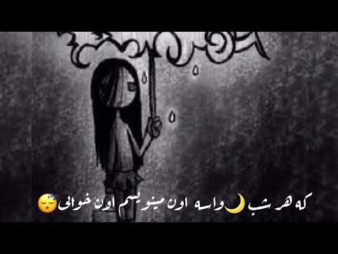 یکی است تو قلبم