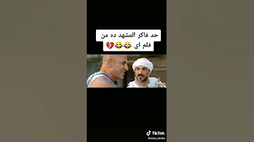 شفت نمله عامله عمله 