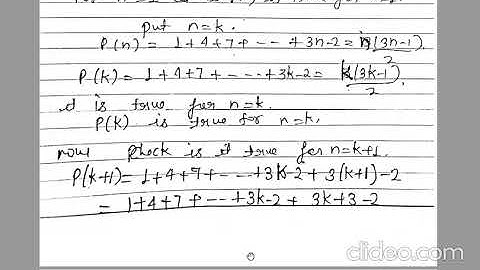 SAITM BCA SEM 2 MATHEMATICAL FOUNDATION UNIT 4 LECTURE 14