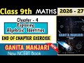 Class 9 Maths Chapter 4 End of chapter Exercise | Exploring Algebraic Identities 💯 | NCERT Latest