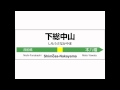 JR東日本　中央線・総武線各駅停車　千葉→秋葉原間　発車メロディー