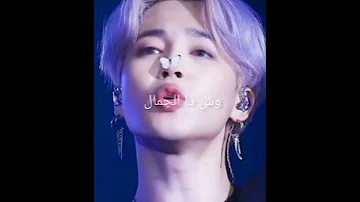 وش ذا الجمال 