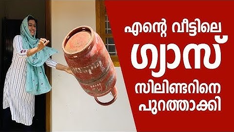 എന്റെ വീട്ടിലെ ഗ്യാസ് സിലിണ്ടറിനെ ഞാൻ പുറത്താക്കി|JINDAL MLC PIPES |Jinsha Basheer