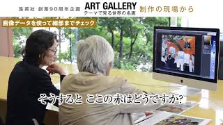 現代商業美術全集4 各種ショーウインドー装置集 現代商業美術全集4 各種ショーウインドー装置集 各種ショー