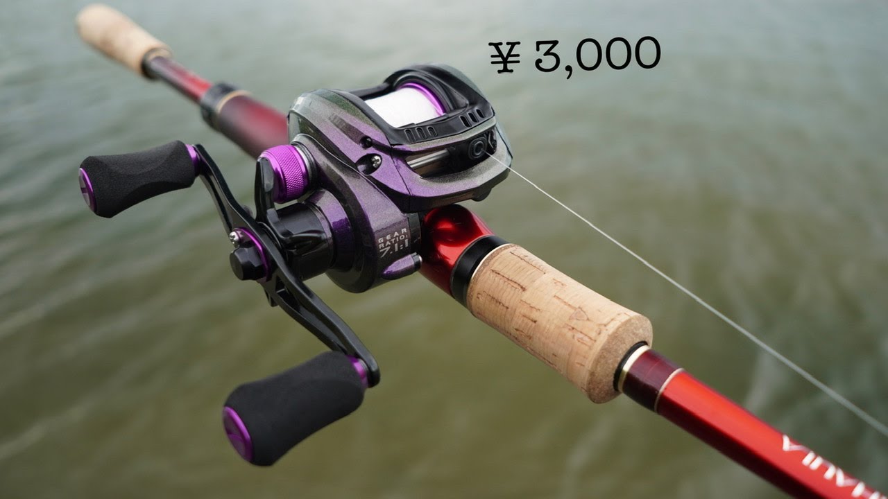 ア に似てる というか一緒じゃねーかww 激安ベイトリール インプレ Youtube