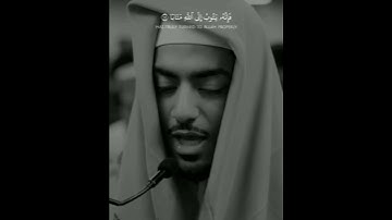 سورة الفرقان بصوت القارئ ابراهيم ادريس راحه نفسيه