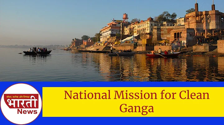 Bharati News | National Mission for Clean Ganga - NMCG