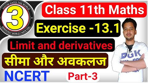 Class 11th Maths Exercise 13.1 Limit and Derivatives (सीमा और अवकलज) Part -3 with Akash sir NCERT