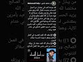 قبسات قرآنية 10 زرع أصول الحسنات في رمضان