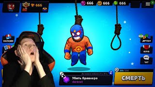 СМОТРИМ САМОЕ СТРАШНОЕ ВИДЕО ПО BRAWL STARS