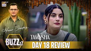 Buzz X Tamasha 5 | Day 18 | Review | Hassan Choudary | ARY Digital